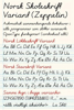 Bilde av NORSK SKOLESKRIFT VARIANT